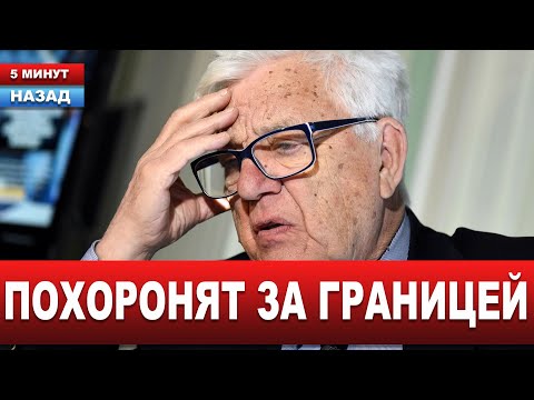 Видео: "Да. Она умерла. Не могу представить мир без ее голоса" - Паулс о смерти знаменитой певицы