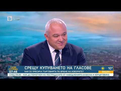 Видео: Иван Демерджиев: Калин Стоянов се оказа пуделът на Пеевски