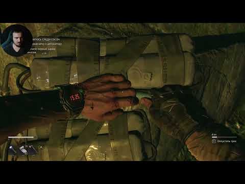 Видео: Dying Light The Beast Часть 10