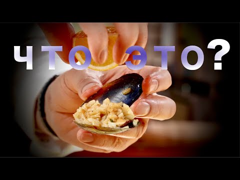 Видео: Что любят в Стамбуле кроме мяса? Откройте тайны турецкой кухни со Сталиком Ханкишиевым!