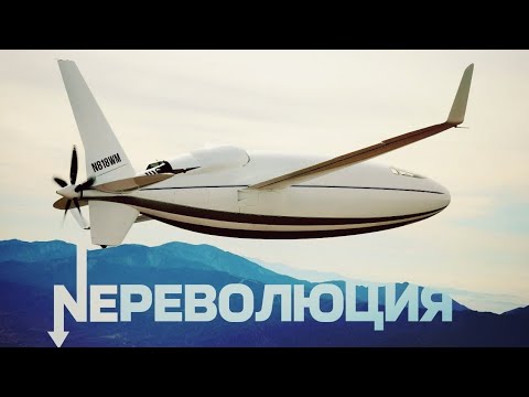 Видео: Обман или технопровал? Знаменитый самолет-пуля Celera 500L заброшен
