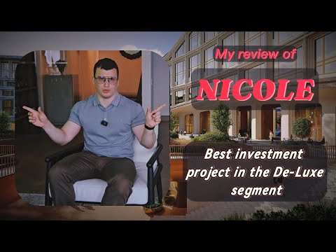 Видео: МАСШТАБНЫЙ ОБЗОР НА КОМПЛЕКС У КРЕМЛЯ NICOLE