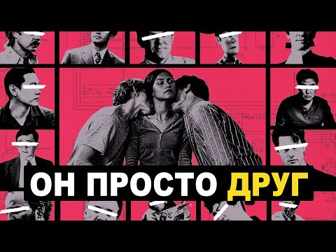 Видео: 5 ЖЕСТКИХ СЕКРЕТОВ Которые Женщины СКРЫВАЮТ От Мужчин