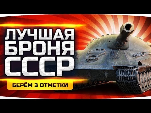 Видео: САМЫЙ МОЩНЫЙ ТАНК СССР ● Альфач с 152 мм — Объект 705А ● Страдаем на 3 Отметки