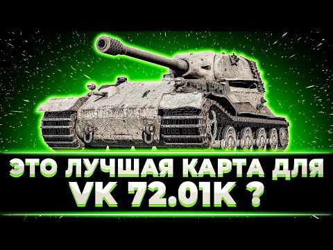 Видео: ЭТО ЛУЧШАЯ КАРТА ДЛЯ ТАПКОЛЬВА? КЛУМБА ПОЗНАЛ ДЗЕН