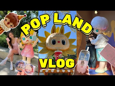 Видео: POP LAND ВЛОГ🔥ПАРК РАЗВЛЕЧЕНИЙ ОТ POP MART В ПЕКИНЕ И БЛАЙНД БОКСЫ 📦 POP LAND BEIJING VLOG