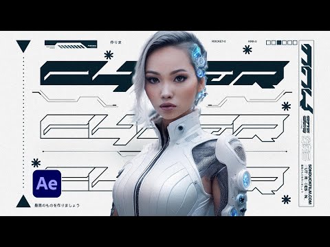 Видео: 10 приемов киберпанк-фантастики в After Effects для создания анимированной графики