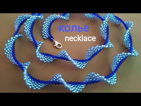 Видео: Necklace. Колье из бисера. МК