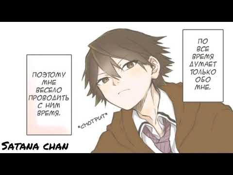 Видео: Комиксы по BSD (Великий из бродячих псов)