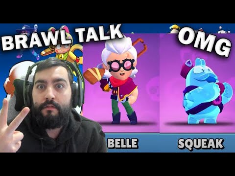 Видео: 2 НОВИ BRAWLERA! Brawl Talk! O_O