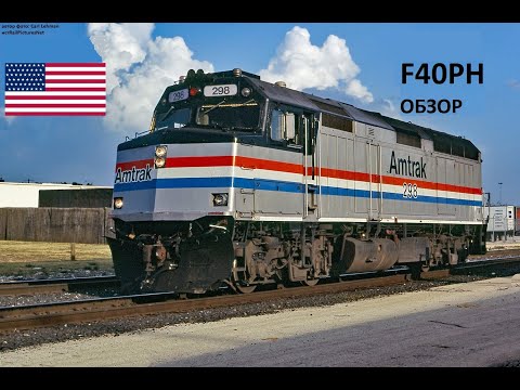 Видео: серия116  Американская легенда F40PH #trainF40PH #F40 #F40ph