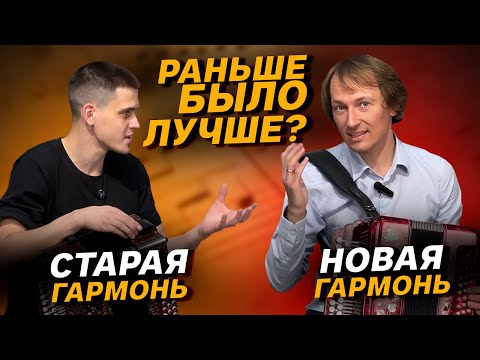 Видео: ЛЮБИТЕЛЬСКАЯ СССР против НОВОЙ ЗАКАЗНОЙ // Павел Уханов // Влад Шумкин