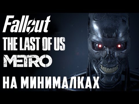 Видео: ШЕДЕВР КАТЕГОРИИ Б — Обзор Terminator: Resistance