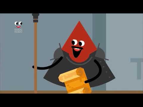 Видео: Мир ждет открытий. Коньки