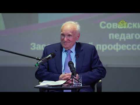 Видео: Профессор А.И. Осипов. Время жизни не вернешь. Часть 2
