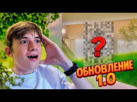 Видео: ESCAPE THE BACKROOMS 1.0! Что нового? | Escape the Backrooms #1