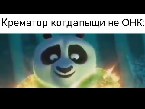 Видео: СБОРНИК мемов -  Крутой | UNION RP