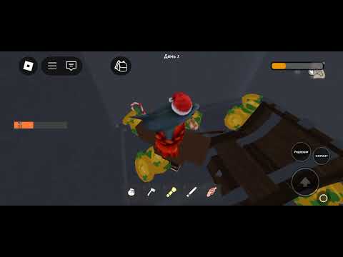 Видео: (Роблокс) 99 ночей в лесу... (Roblox) 99 Nights in the Forest...