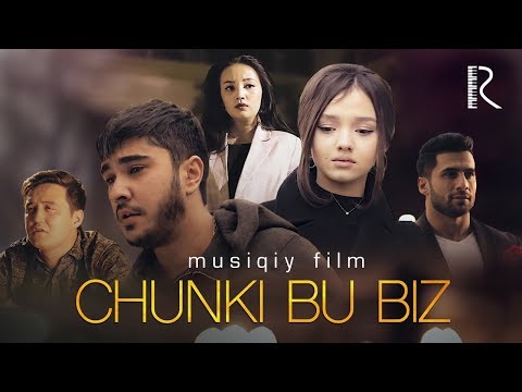 Видео: Chunki bu biz (musiqiy film) | Чунки бу биз (мусикий фильм) #UydaQoling