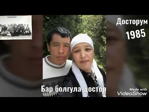 Видео: Достор.1985.