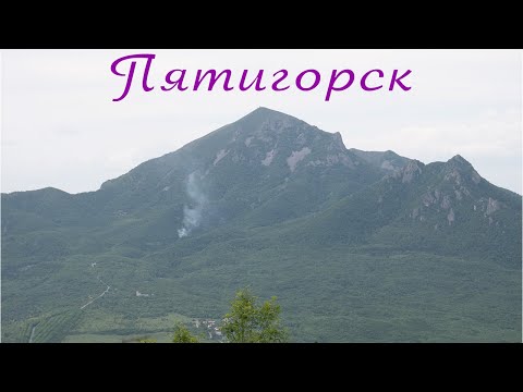 Видео: Рязань-Пятигорск. Апрель 2024г.