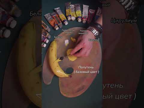 Видео: #искусство #картина #творчество #art
