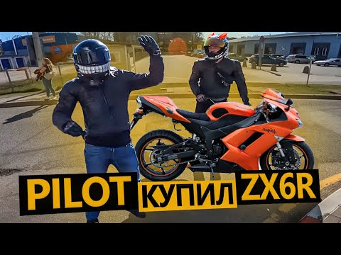 Видео: Как PILOT снова стал ZX6R