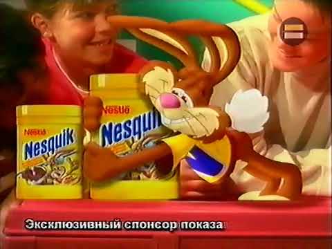 Видео: Реклама, анонсы, "Посмотри", "Скажи" / РТК•СТС (Екатеринбург), март 2002