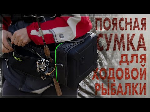 Видео: СУМКА ДЛЯ РЫБАЛКИ AQUATIC ПР-04 🎣 +ДВЕ БОЛЬШИЕ КОРОБКИ В КОМПЛЕКТЕ✔