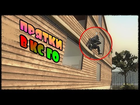 Видео: СПРЯТАЛСЯ В ТЕКСТУРАХ ТРОЛЛИНГ МАНЬЯКА 98% ИГРОКОВ НЕ ВИДЯТ ЭТИХ НЫЧЕК