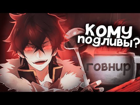 Видео: Герой подливы 2, грехо-обзор | Восхождение героя щита 2 | поясняю за Героя щита 2 целый час
