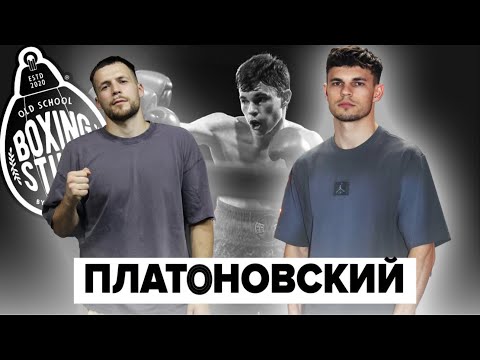 Видео: РЕАЛИИ БОКСА В АМЕРИКЕ 🥊 Интервью проф боксера про жизнь и выступления в Штатах 🇺🇸