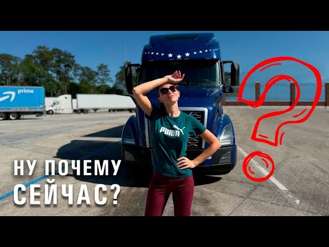 Видео: Пробили переднее колесо. Минус $1000