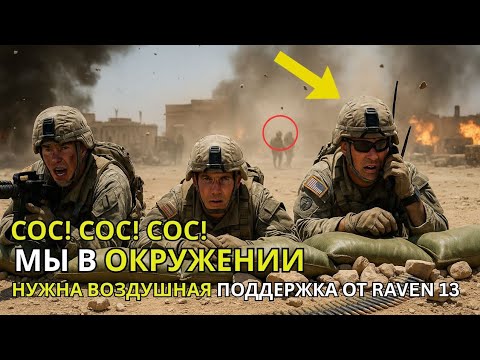 Видео: Полковник приказал: «Подойдёт любой самолёт» — а потом застыл, когда первым появилась её A-10.