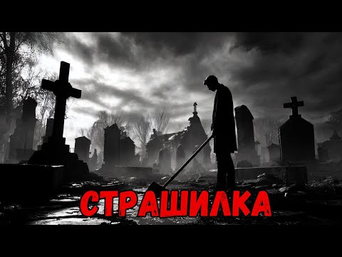 Видео: Кладбище, где по утрам открыты могилы — духи выходят ночью