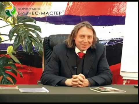 Видео: Константин Бордунос. 01   Знакомство  Ч  1