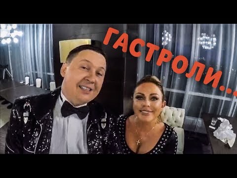 Видео: VLOG: ГАСТРОЛИ В НИЖНИЙ НОВГОРОД