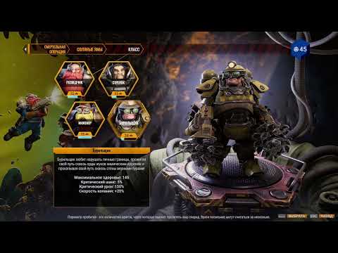 Видео: Продолжаем битву с жуками #37 ➤ Deep Rock Galactic: Survivor