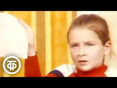 Видео: Наше имя - октябрята (1988)