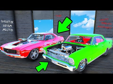 Видео: БИТВА АВТОУГОНЩИКОВ В ГТА 5 ОНЛАЙН! УГНАЛ ДВА ЧИТЕРСКИХ ДРАГСТЕРА НА ЗАБРОШКЕ! БИТВА ВОРОВ GTA 5!