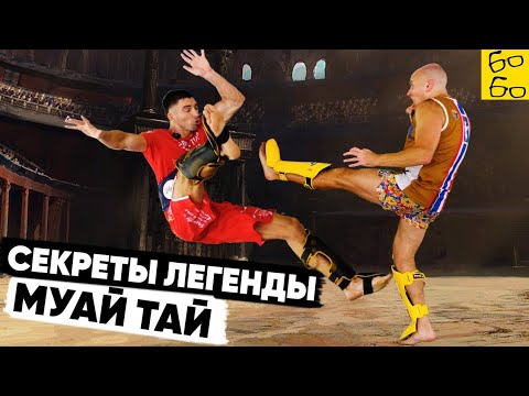 Видео: 3 фирменных приёма Саенчая! РАЗБОР ОТ ДУНЦА с подводящими упражнениями