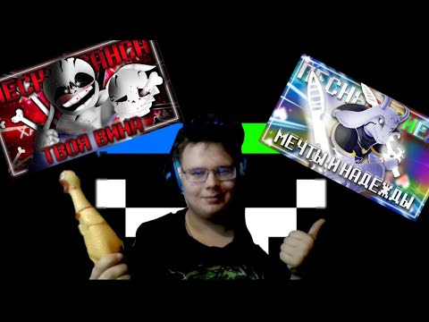 Видео: ТВОЯ ВИНА И МЕЧТЫ И НАДЕЖДЫ! РЕАКЦИИ НА ПЕСНИ! РЕАКЦИИ! @Fireveroff