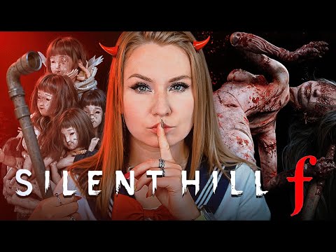 Видео: 🔴 SILENT HILL f // ПОЛНОЕ ПРОХОЖДЕНИЕ ШЕДЕВРА