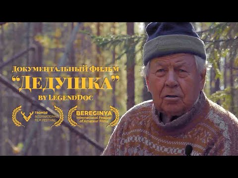 Видео: Куда пропали русские деревни? / Загубили сельское хозяйство/ Русский Север глазами свидетеля истории