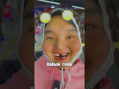 Видео: Дэлгүүрээр үйлчлүүлдэг хүүхдүүдийн төрөл😅