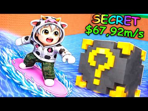 Видео: ВІДТОЧИВ НАВИЧКИ СЕРФІНГУ АБИ ВКРАСТИ БРЕЙНРОТІВ В РОБЛОКС УКРАЇНСЬКОЮ!