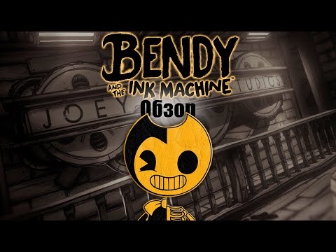 Видео: !Обзор BATIM! Спустя 6 лет!