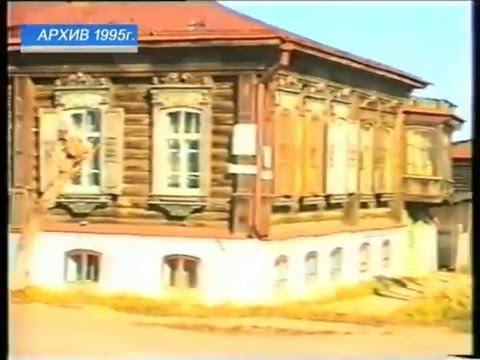 Видео: Архив 1995г. «Шадринцам о Шадринске».