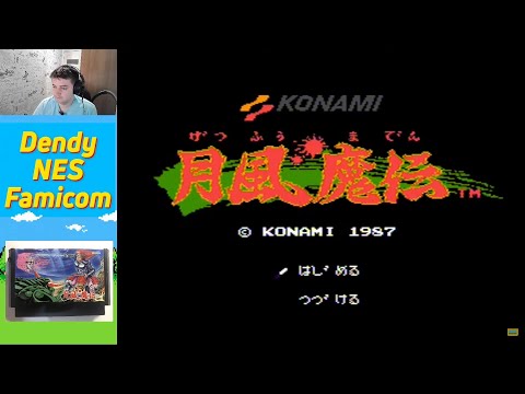 Видео: Японские игры. Getsu Fuuma Den (月風魔伝) (№872)