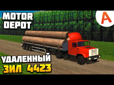 Видео: ЗИЛ 4423 Который Удалили из Игры - Версия 1.161 - Motor Depot (мобильные игры)
